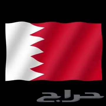 مواصلات للبحرين 0