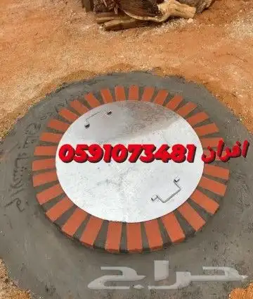 السلام علي م  ا ستاني مقابل شغل فرن  مشبات افران تنور تلبيس 8