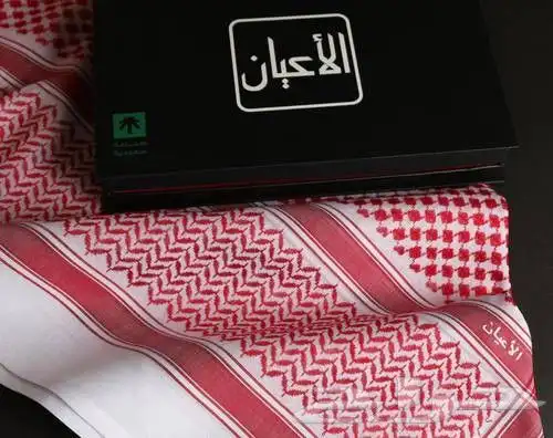 شماغ الأعيان 0