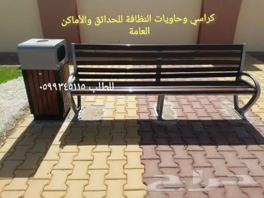 سلة نفايات حدائق حاوية قمامة بوعاء داخلي كبير 8
