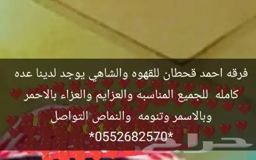 جميع مناسبات 0