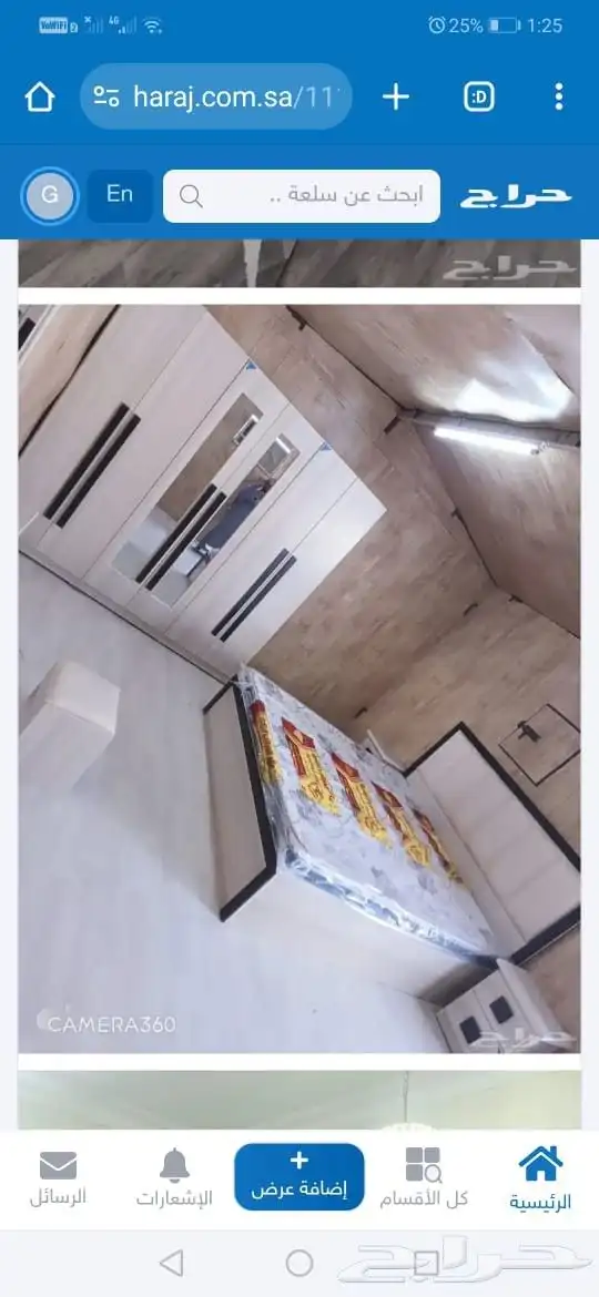 غرف نوم جديد وطني ست قطع 8