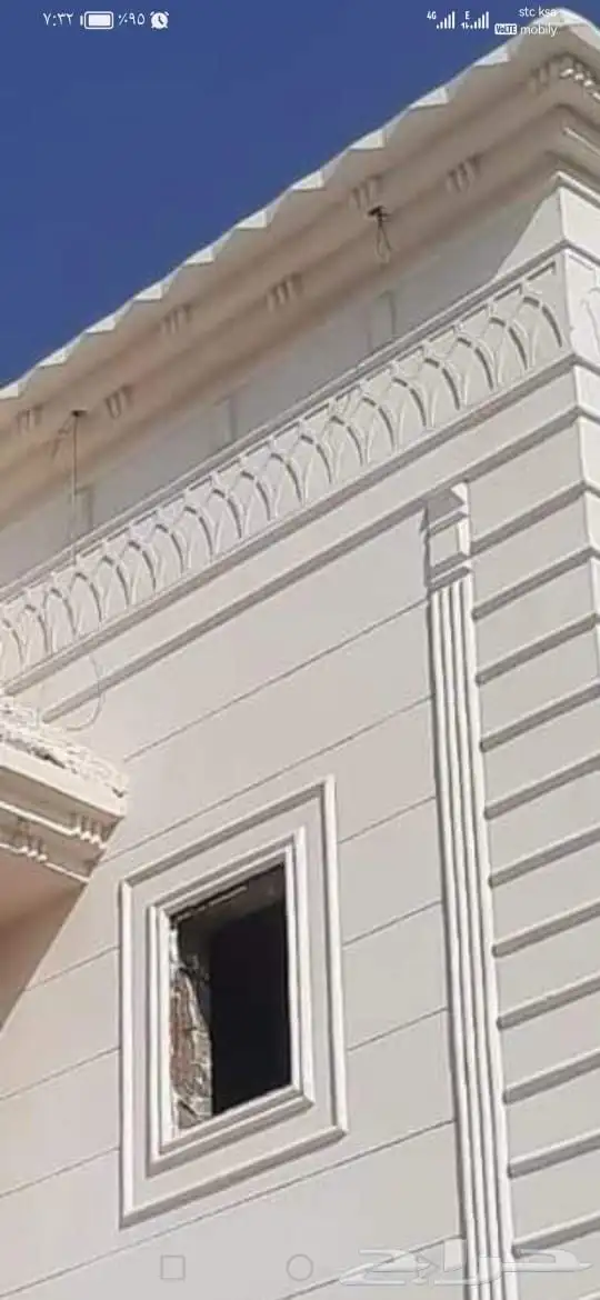 لياسة ملونة بديل الحجر 4