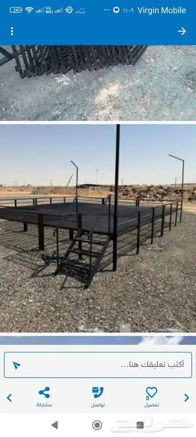 جلسة حديد مرتفعا جميع المقاس 0