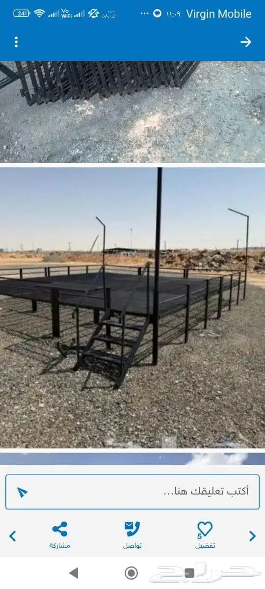 جلسة حديد مرتفعا جميع المقاس 0