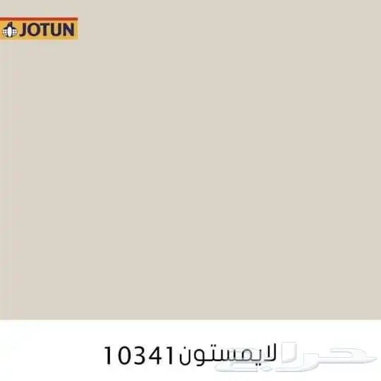 دهانات وديكورات الرياض 1