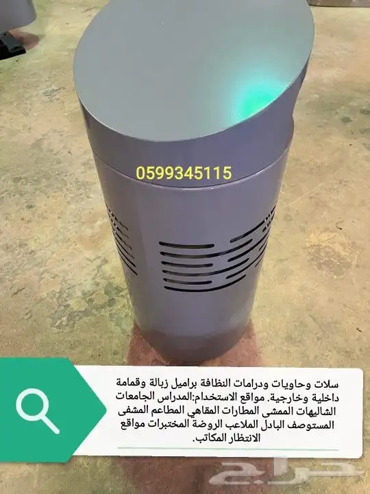 أثاث وتأثيث داخلي وخارجي المدارس المولات الجامعات المقاهي ال 22