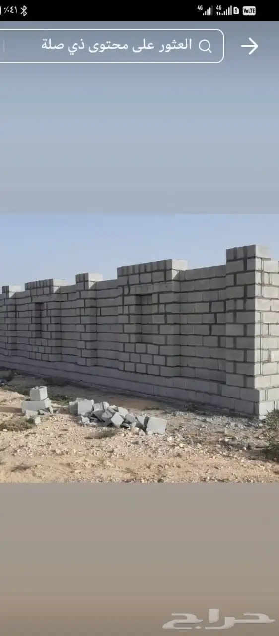 مقاول عظم بناء تليس تكسير ترميم تشطيب كامل علي مستوا 2