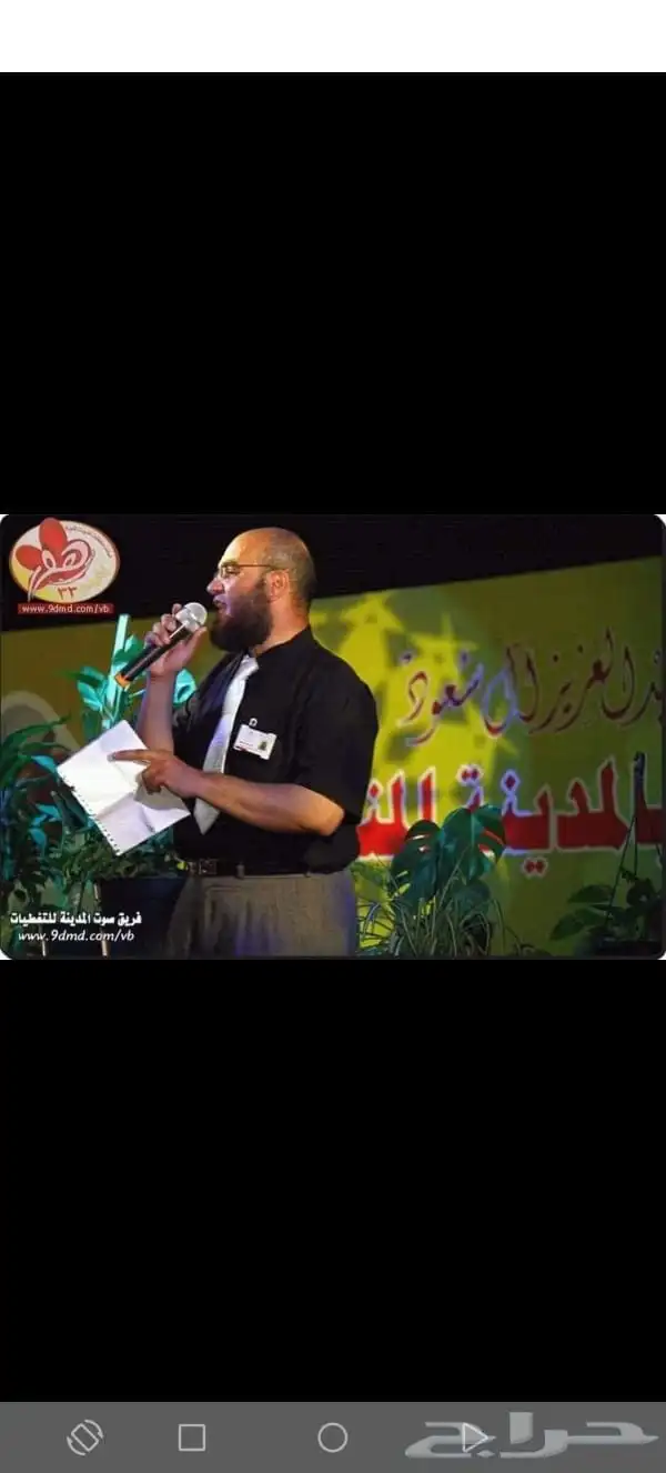 مهندس استشاري زراعي 0