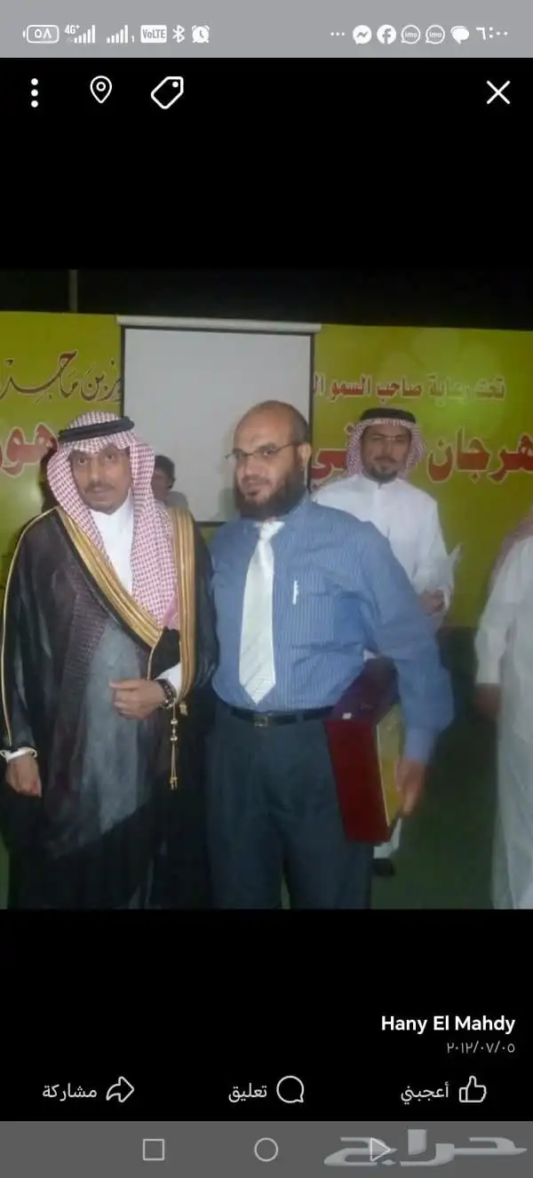 مهندس استشاري زراعي 3