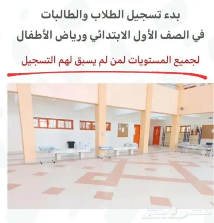 خدمات عامه 3