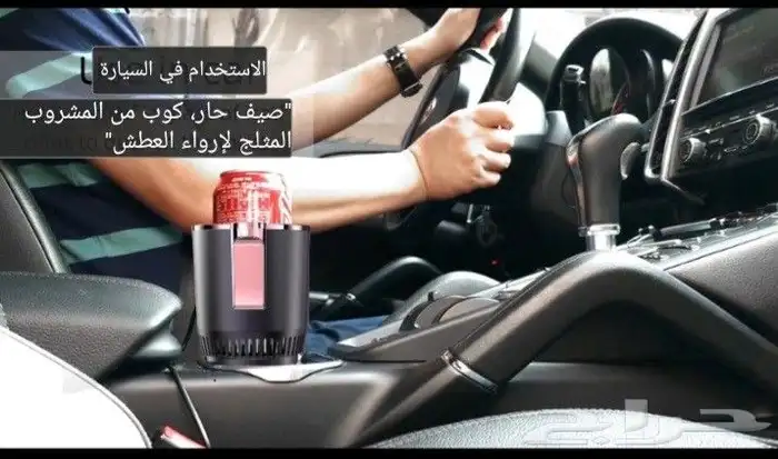 كوب ذكي حار و بارد جديد 7