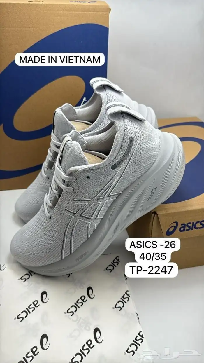 ASICS GEL KAYANO 5
