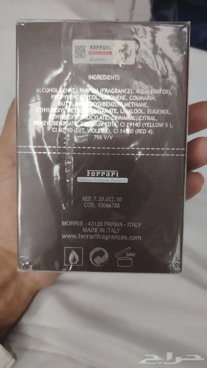 فراري اسنس ليذر 1