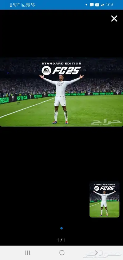 عرض خاص الان 0