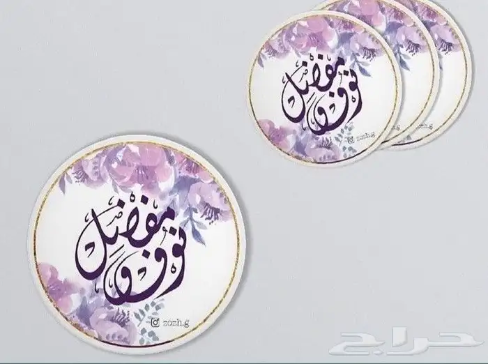 طباعه استكر 4