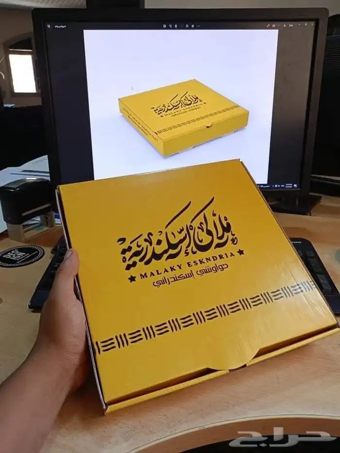 تصميم وطباعه جميع العبوات الورقيه 4