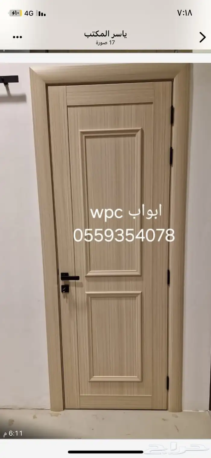 ابواب خشب ابواب  wbc دواليب مطابخ بدليل الخشب بديل الرخا 7