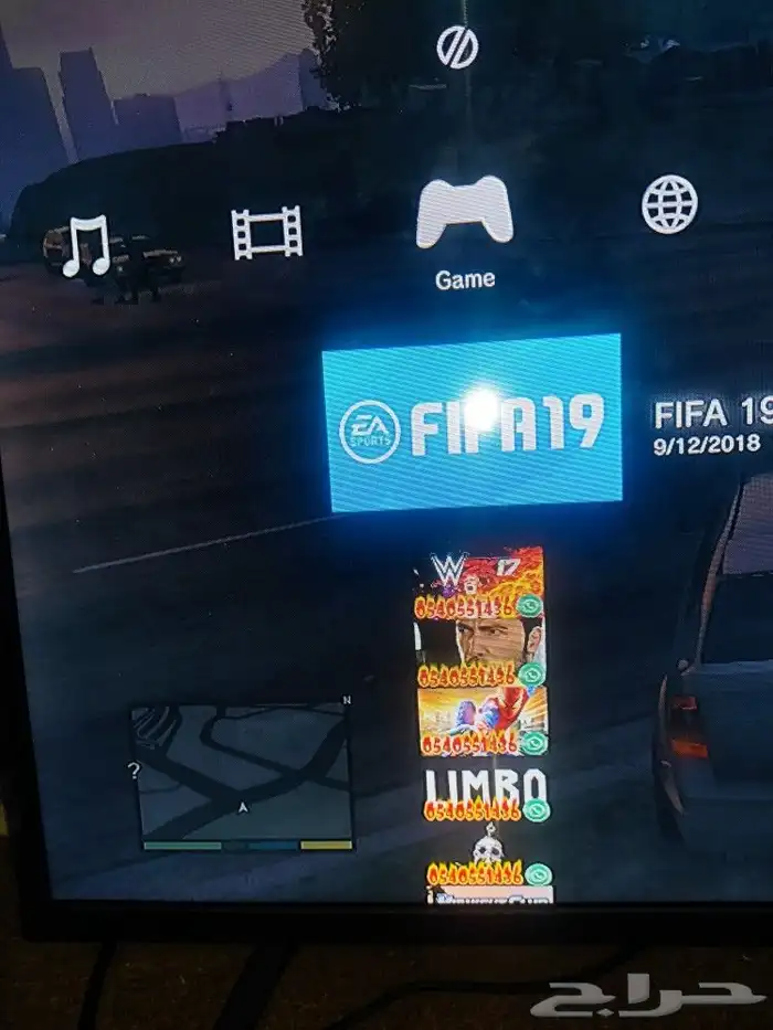 سوني 3 ليس مهكر 2