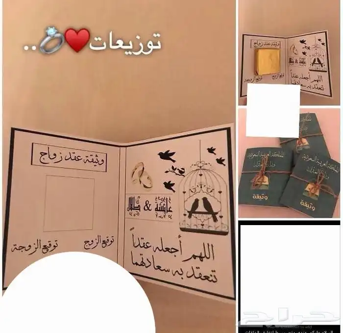 توزيعات بأشكال متنوعة وحسب الطلب 2