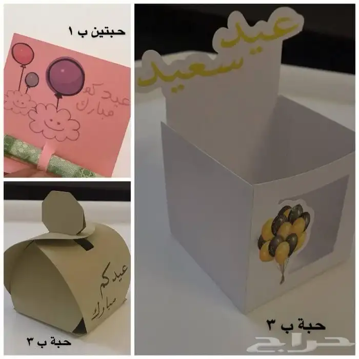 توزيعات بأشكال متنوعة وحسب الطلب 0