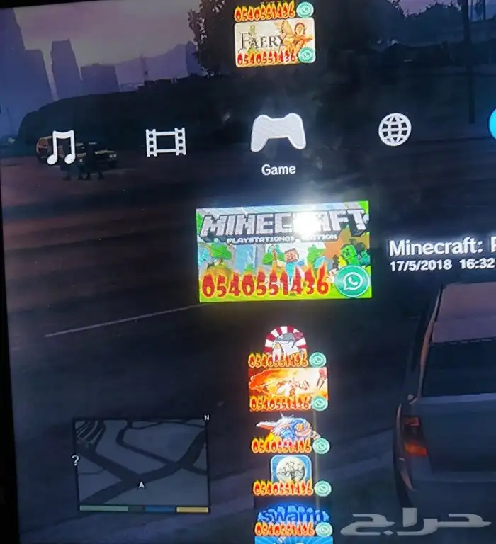 سوني 3 ليس مهكر 3