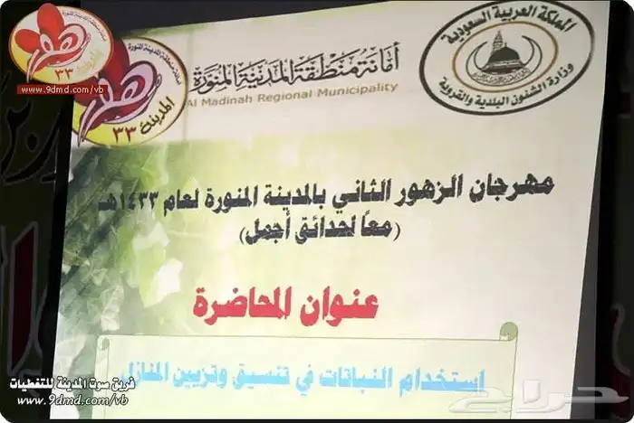 مهندس استشاري زراعي 26