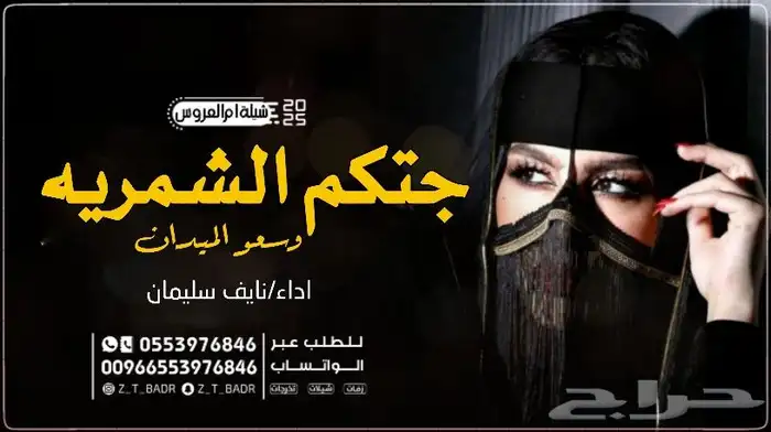 زفات  زفات_عرايس  زفات_بالاسماء  زفات_عروس  زفات_بدون_م 19