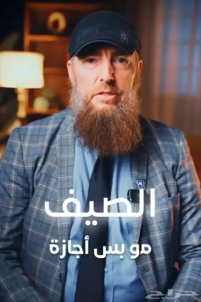 اللغة الانجليزية مع الاستاذ الأمريكي.American Teacher 0