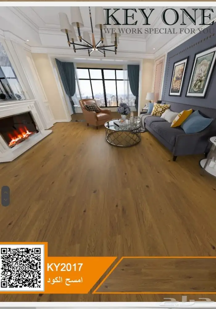 ارضيات باركيه خشب باقل سعر 8