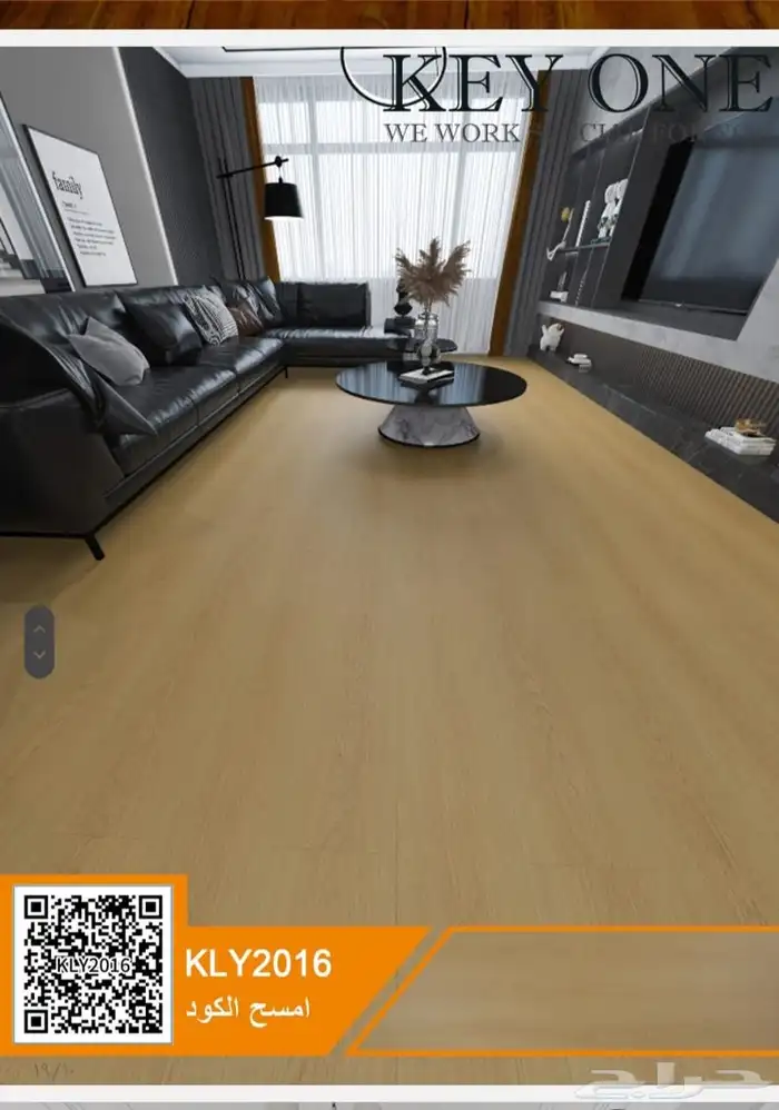 ارضيات باركيه خشب باقل سعر 6
