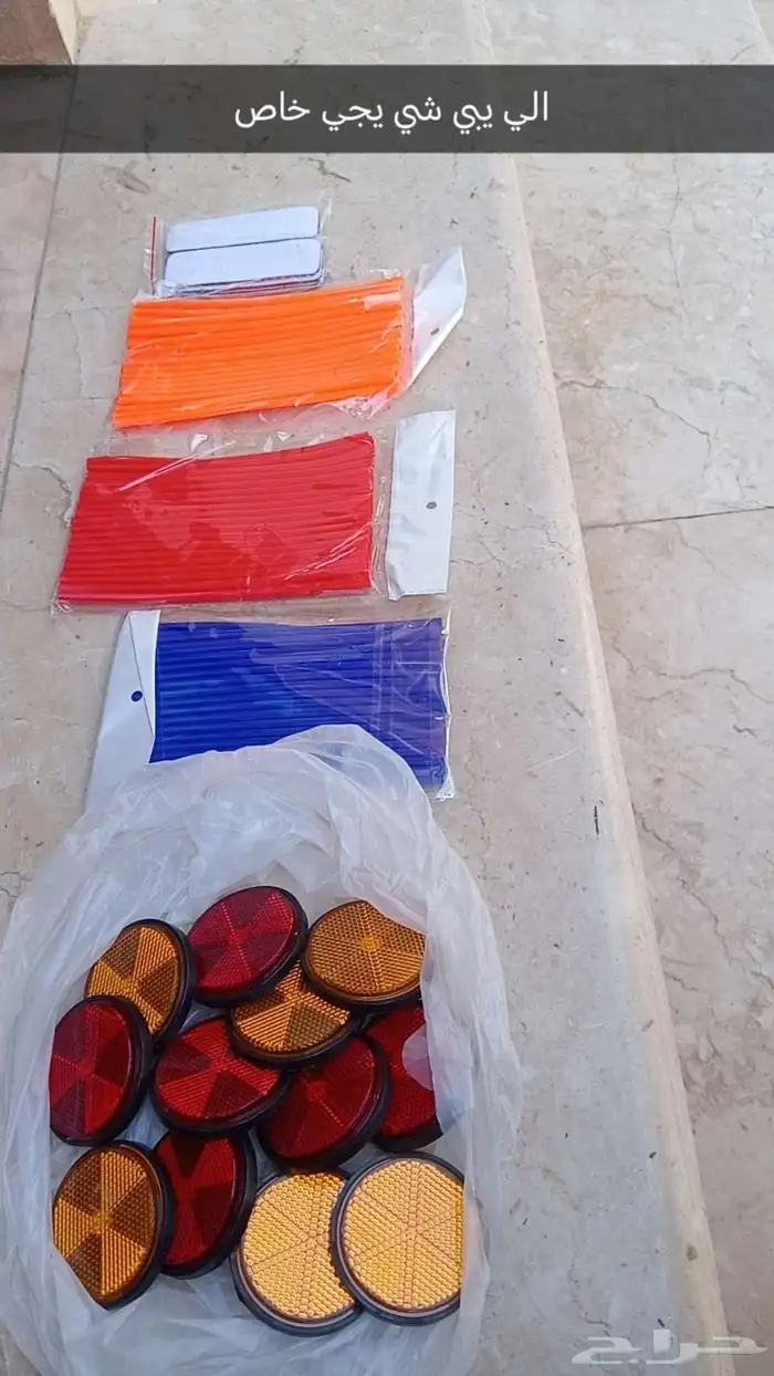 عواكس سيكل   دباب ومزازات رنوق 0