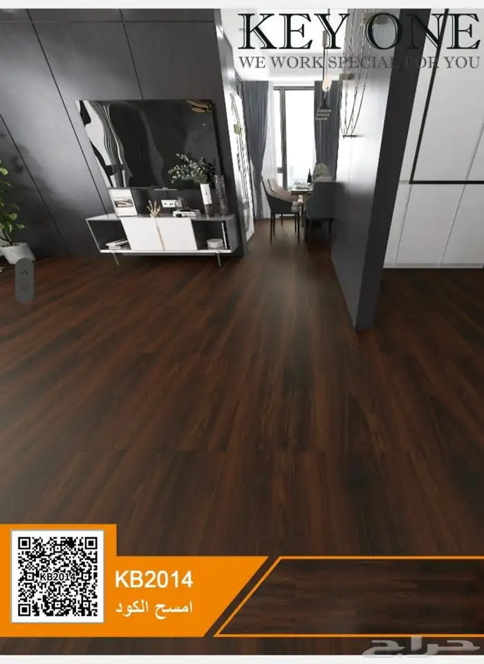 ارضيات باركيه خشب باقل سعر 1