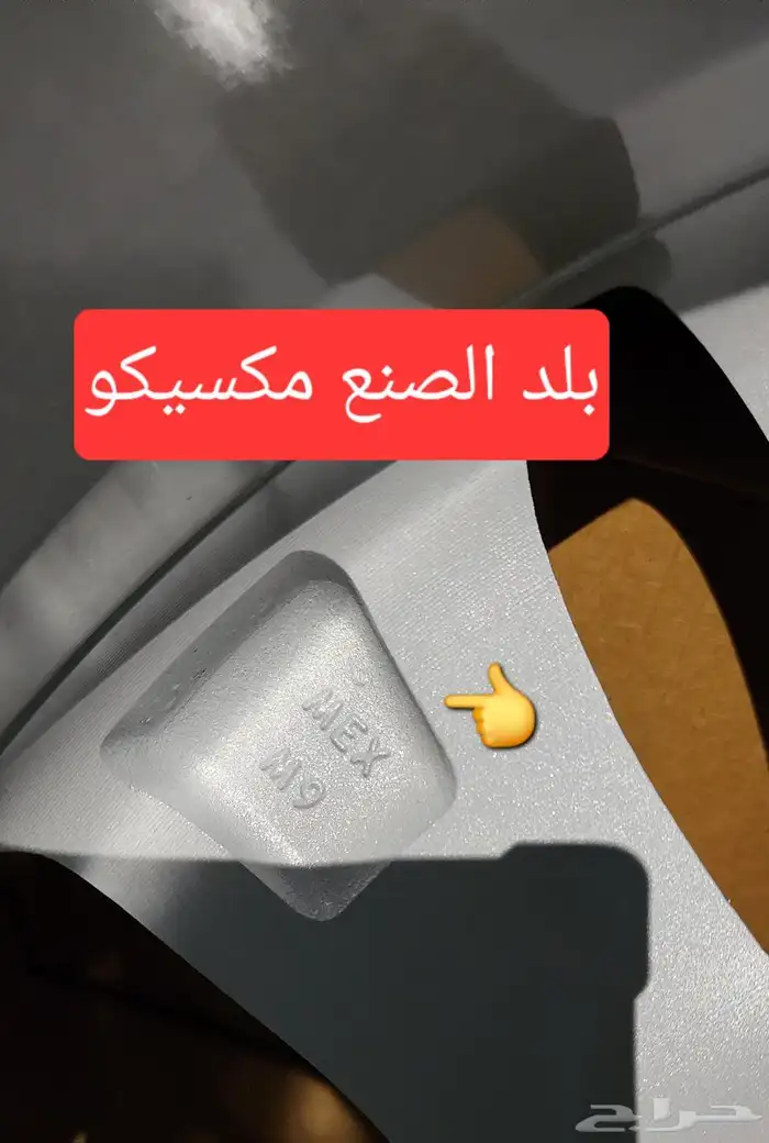 جنوط سكويا 2020 مقاس 20 اصليه وكاله بالكرتون 8