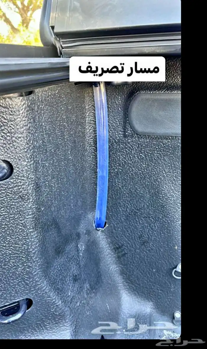 غطاء حوض سييرا - سلفرادو المنيوم على مستوى الحوض 2007-2023 6