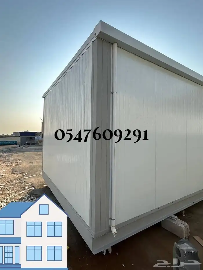 كرفانات 2
