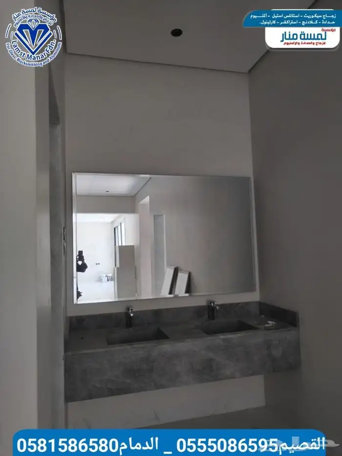 مرايا ديكور جميل بأشكال مختلفة 3