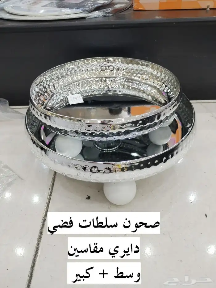 صحون سلطات وتقديم وحامل للكيك وتمريات تقديم وصحون مسطحة 3