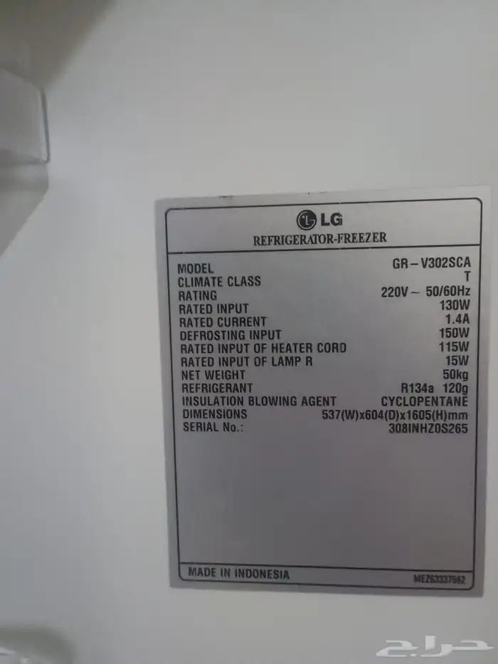 LG GR-V302SCA Refrigerator 3