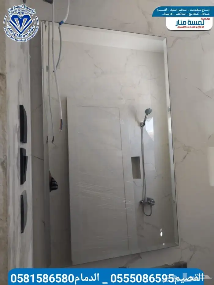 مرايا ديكور جميل بأشكال مختلفة 5