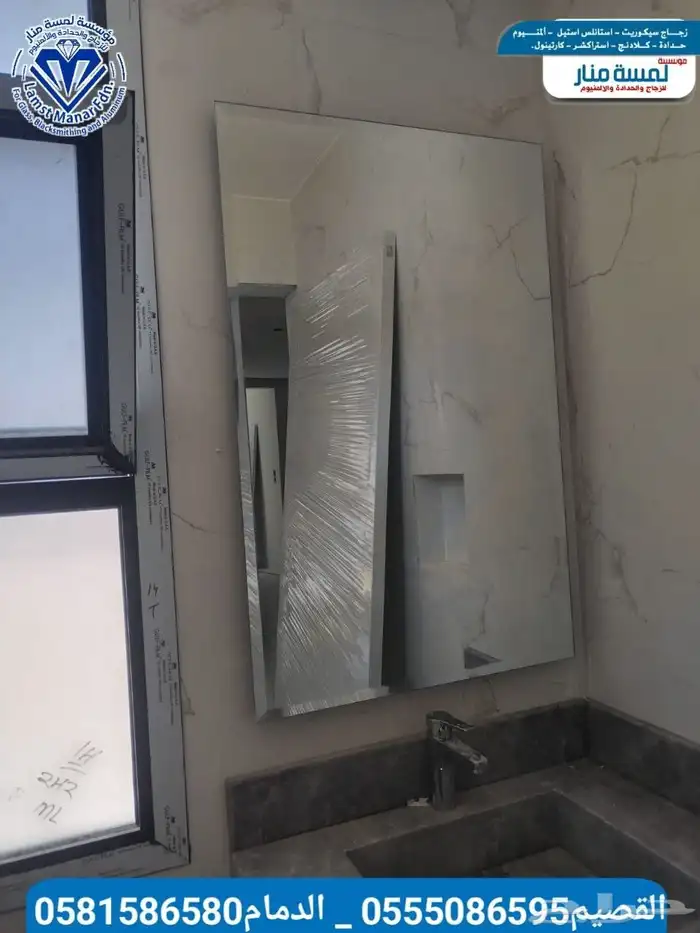 مرايا ديكور جميل بأشكال مختلفة 4