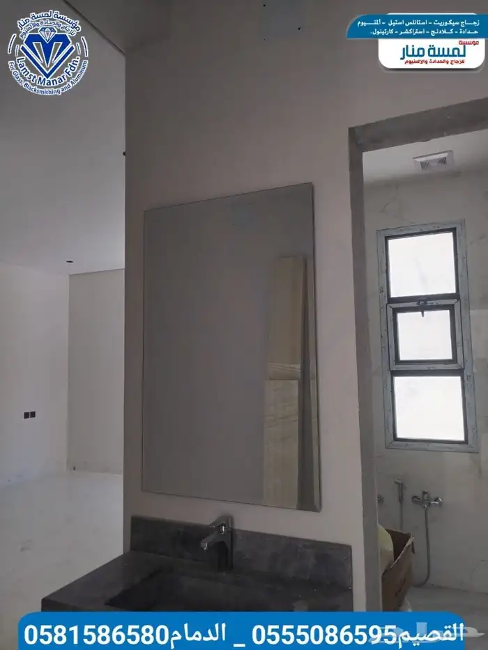 مرايا ديكور جميل بأشكال مختلفة 2