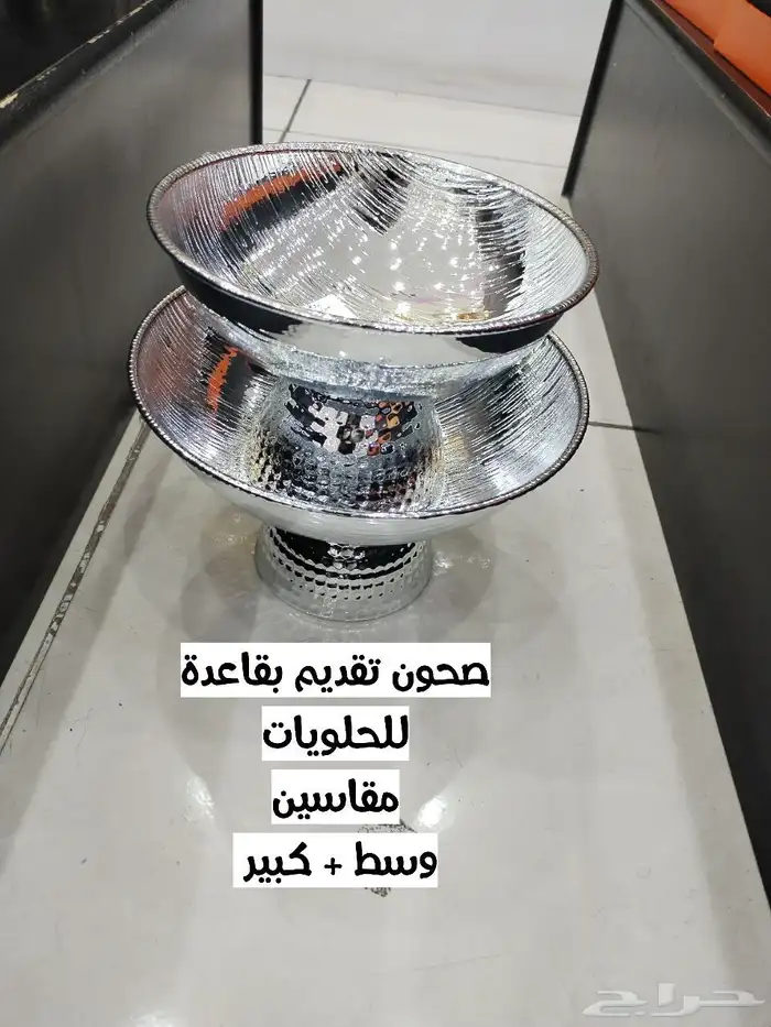 صحون سلطات وتقديم وحامل للكيك وتمريات تقديم وصحون مسطحة 4