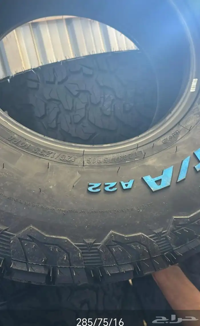 كفرات الفورد اكسكيرجن والجمس مقاس 16 0