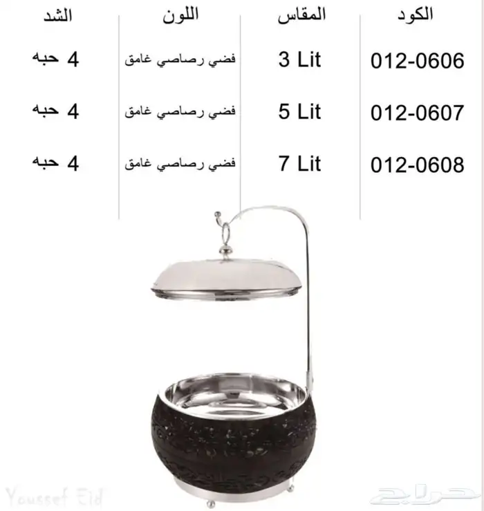 وصلت تشكيلة جديدة للسخانات بالوان ومقاسات مختلفة 4