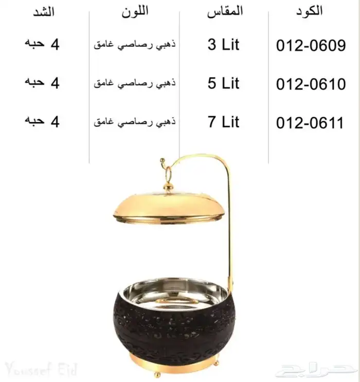 وصلت تشكيلة جديدة للسخانات بالوان ومقاسات مختلفة 1