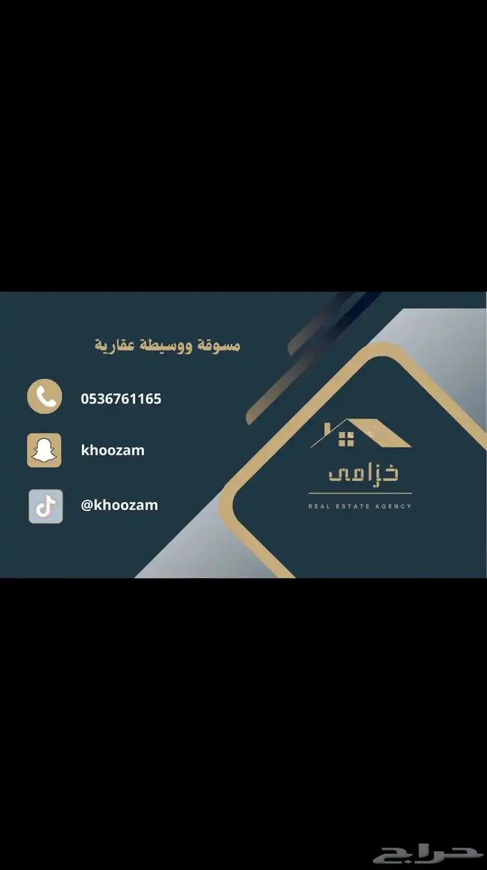 نستقبل عروضكم وطلباتكم 0