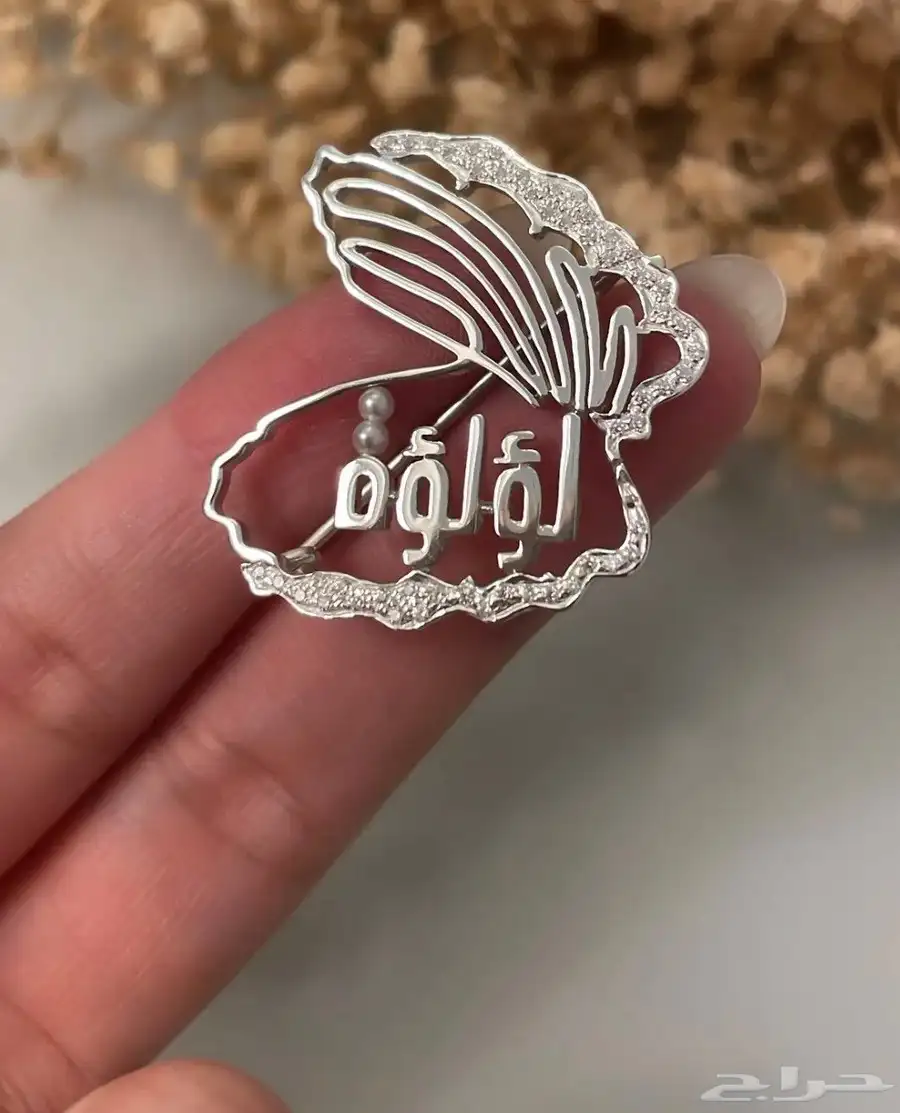 هدايا فخمة بالاسم مطلي ذهب 6