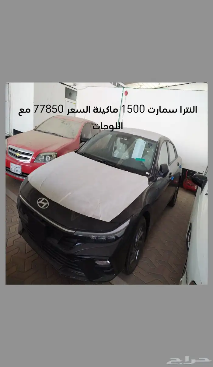 النتراو اكسنت سمارت بلس صيني ماكينة 2000 و 1500 3
