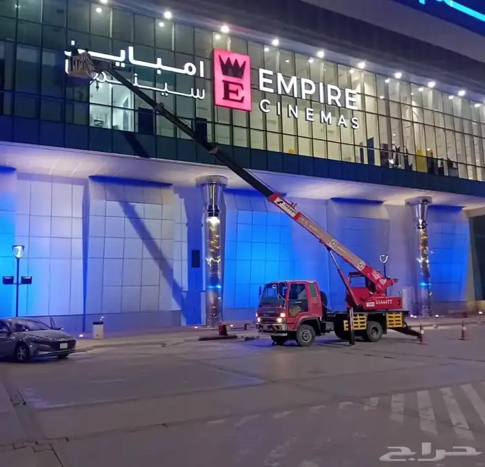 رفع وتنزيل تحميل رافعه معدات 1